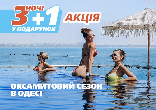 3+1 seo_mask_is_home_alt_img 17