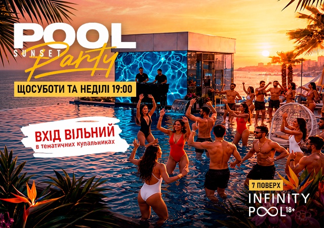 Sunset Party 18+ seo_mask_is_home_alt_img 45